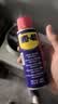 wd-40防锈油 家用门锁润滑油缝纫机窗合页钥匙孔锁芯喷剂 机械防锈润滑剂除湿消除异响86100 100ml 1 实拍图