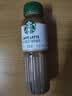 星巴克（Starbucks）星选 咖啡拿铁270ml*15瓶 即饮咖啡饮料 新老包装随机 实拍图