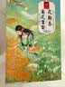 忆江南花草茶菊花雪梨花颜茶150g玫瑰花茉莉花桂圆枸杞水果茶养生茶 实拍图