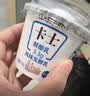 卡士（CLASSY.KISS）【全程冷链】100g*6杯乳酸菌原味酸奶 低温酸奶 风味发酵乳 实拍图
