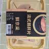 鲜京采鹅肝净重150g原切 宝宝专属营养辅食儿童早餐法式鹅肝 源头直发 实拍图
