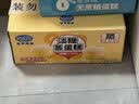 港荣蒸蛋糕淡糖450g小面包蛋糕早餐糕点甜品零食下午茶礼品盒 实拍图