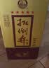 扳倒井窖藏 浓香型白酒 52度 500ml*6瓶 整箱送礼品袋 礼品酒 纯粮酒 实拍图
