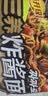 三养（SAMYANG）炸酱面三养速食方便面袋装 610g(122g*5)泡面拌面早餐零食 实拍图