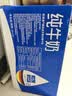 欧德堡（Oldenburger）3.8g蛋白高钙全脂纯牛奶1L*12盒 京东自营 实拍图