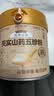 福东海 五珍粉500克 四神汤山药莲子茯苓芡实五行健睥散 早餐代餐搭健脾 实拍图