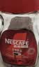 雀巢（Nestle）醇品速溶美式黑咖啡粉冲泡后*0糖健身燃减防困瓶装50g 实拍图