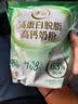 伊利高蛋白脱脂高钙奶粉 成人奶粉 营养早餐 脱脂0蔗糖 便携装 400g 实拍图