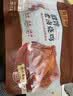 同庆楼招牌老卤烧鸡700g 熟食卤味 加热即食 冷吃热吃下酒菜 中华老字号 实拍图
