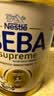 雀巢（Nestle）德国BEBA至尊6HMO益生菌儿童成长奶粉4段(3岁+)800g 含多种维生素 实拍图