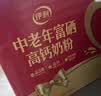 伊利中老年富硒高钙奶粉 中老年奶粉 礼盒送礼 高蛋白营养品 700g*2 实拍图