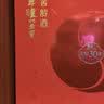 泸州老窖窖龄30年 52度500ml*2瓶 礼盒装 (包装随机) 浓香型白酒 送礼 实拍图