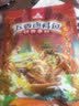 川珍五香卤料包15g*10小包【配料干净】炖卤酱牛羊肉香料家用调味料包 实拍图