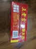 王老吉凉茶310ml*16罐天然植物饮料整箱【张凌赫同款】热门商品推荐 实拍图