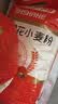 金沙河面粉 雪花小麦粉家用25kg 包子馒头水饺手擀面 中筋烘焙10斤*5包 实拍图