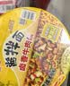 统一酱拌面 方便面 卤香牛肉 120g*12碗 李锦记 不辣 防烫碗底 实拍图