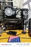 TCOMAS钛钽SJ-A080 360黑色 一体式CPU水冷散热器 大冷头加厚冷排风扇ARGB光效 支持intel/AMD 实拍图
