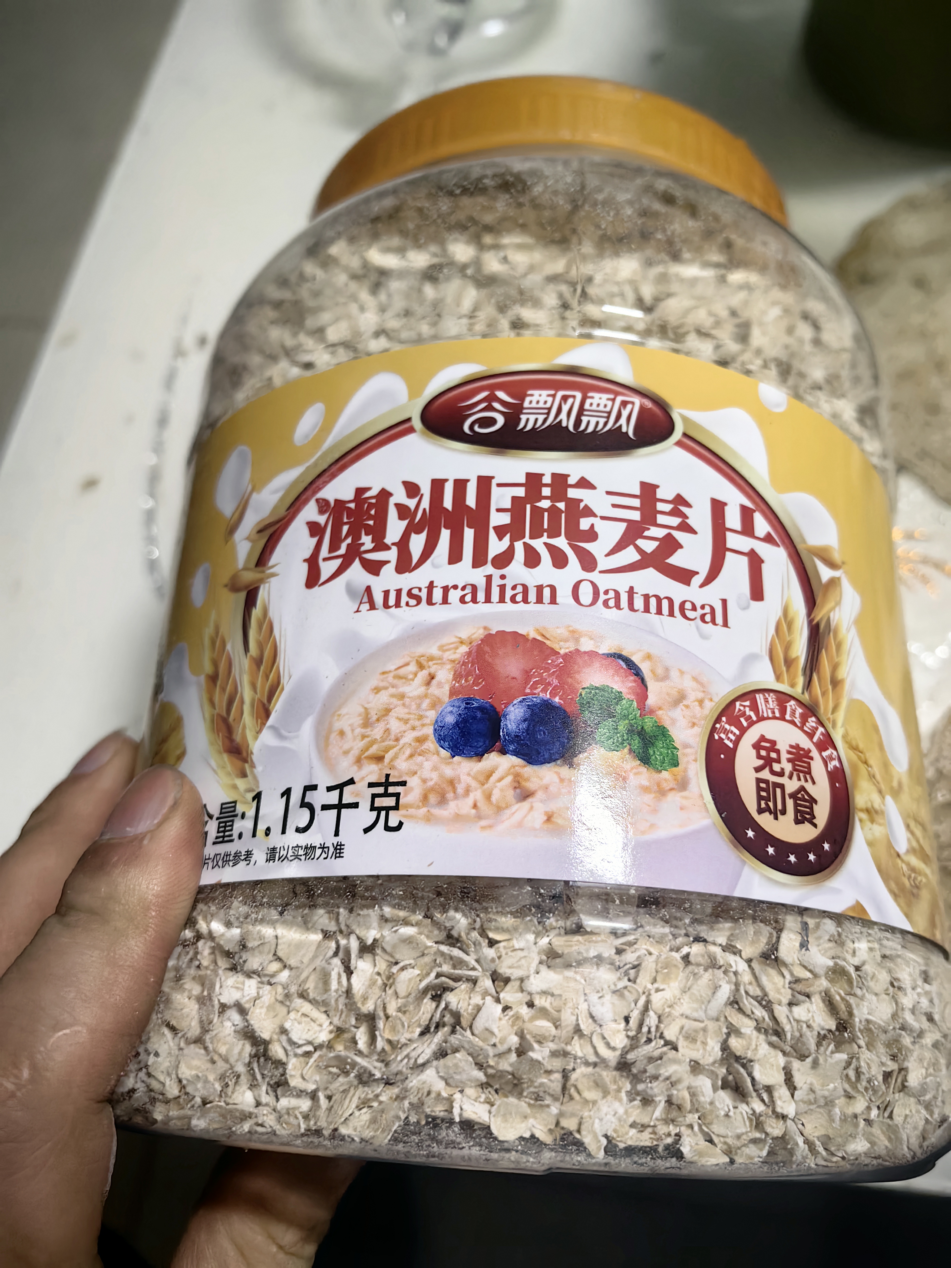 谷飘飘 澳洲燕麦片无蔗糖添加即食原味纯麦片健身代餐早餐冲饮食品 【到手一罐】澳洲燕麦片2.3斤【速溶1罐】 实拍图