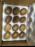 京鲜生 陕西翠香绿心猕猴桃 12粒装 中果 单果70g+ 新鲜水果礼盒 实拍图