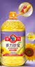 多力珍宝植物调和油5L 非转基因物理压榨家用食用油(非浸出工艺） 实拍图