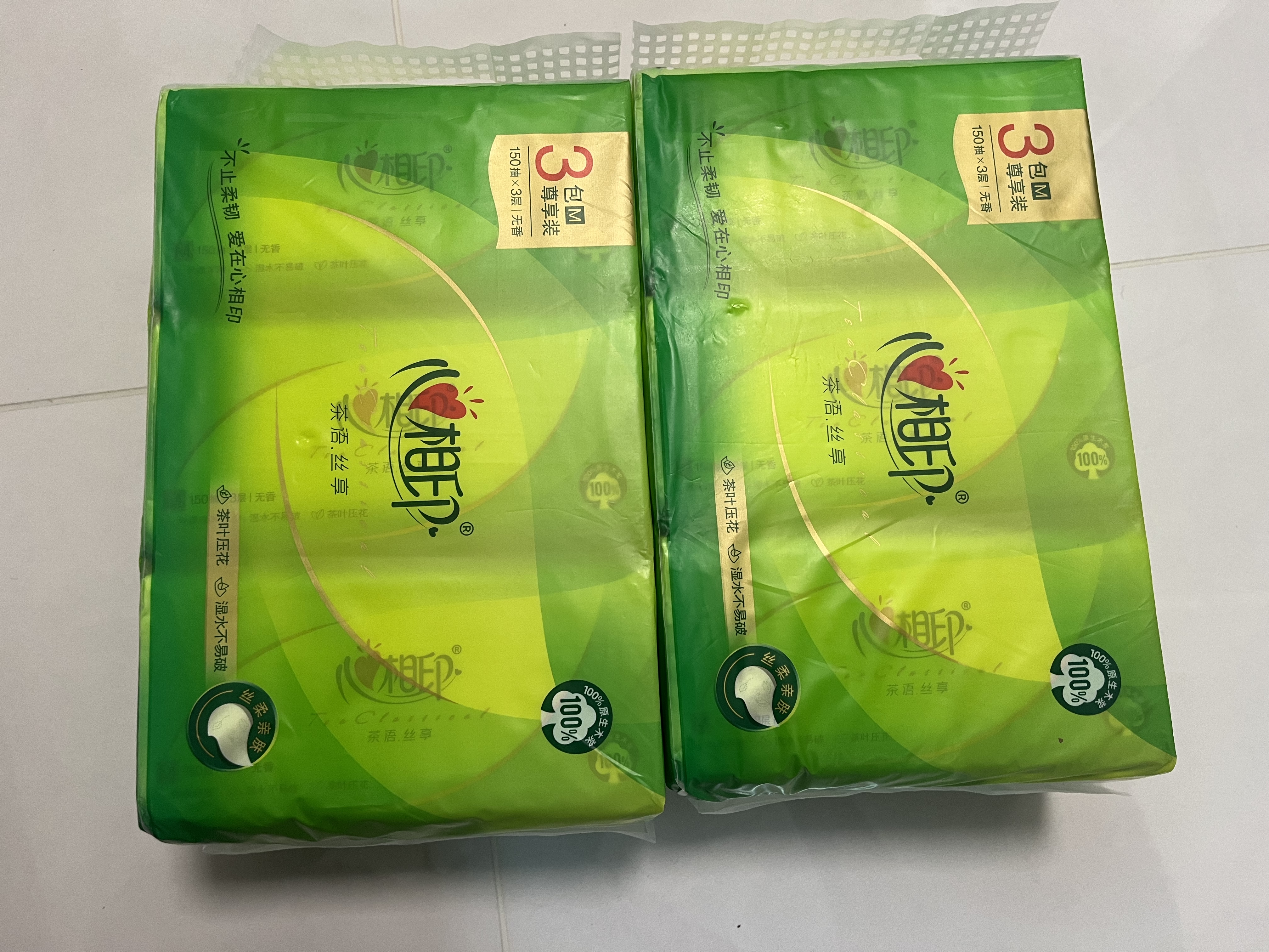 心相印【樊振东推荐】抽纸茶语丝享 3层150抽*3包M码 纸巾提装 餐巾纸 实拍图