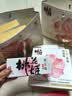 东阿阿胶桃花姬阿胶糕285g礼袋款即食阿胶糕 国庆礼品 送长辈礼物 营养品 实拍图