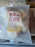 【鲜制面点】原味红豆包92g*4 实拍图