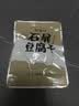 云仟味云南石屏豆腐干500g(25包)原味豆干小包装办公室解馋怀旧休闲零食 实拍图