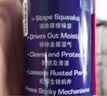 WD-40除锈剂润滑wd40门锁润滑油机械防锈油螺丝螺栓松动剂铁锈清洁神器 实拍图