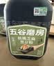 五谷磨房有机核桃芝麻黑豆粉黑芝麻糊有机食品600g 实拍图
