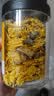 杞里香 金丝皇菊大朵菊花茶约50朵/盒黄山贡菊杭白胎菊干 养生茶花草茶 实拍图