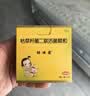 【原研药】妈咪爱 枯草杆菌二联活菌颗粒 60袋 1盒装 儿童孩子宝宝1-3岁6-12岁益生菌腹泻便秘胀气消化不良 实拍图
