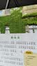 阳光宝贝 儿童百科全书（有声伴读注音版）科普百科阅读绘本寒暑假课外书阅读节读物 早教发声书 点读书 实拍图
