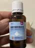 【香港制造】澳美制药澳博达盐酸西替利嗪滴剂10ml:0.1g*20ml 5盒 实拍图
