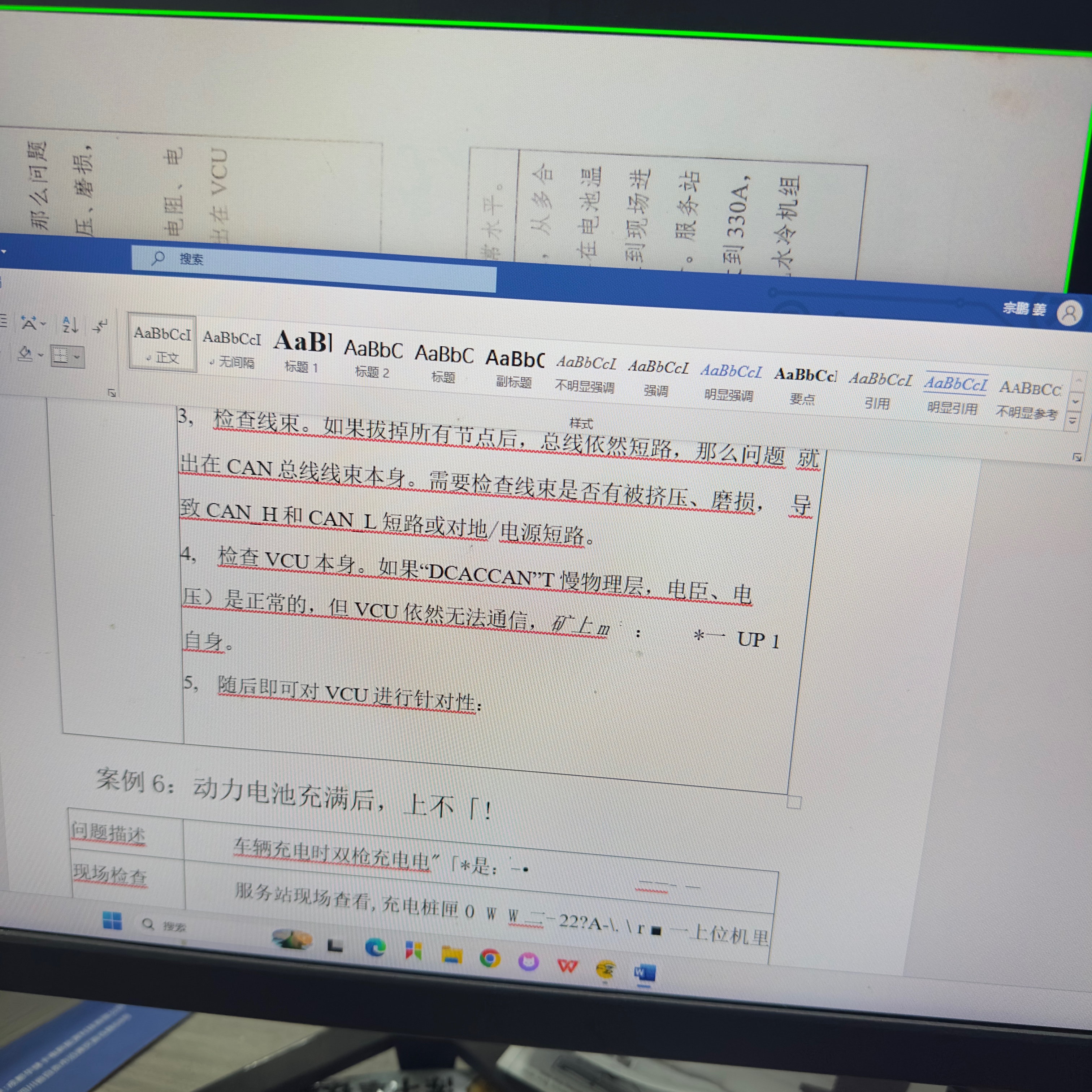 科密AI智能扫描仪 2200万像素高拍仪 发票扫描连续扫描 PDF合成OCR识别 扫描全能王 A4折叠底 GP-2000 实拍图