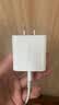 绿联20W充电器适用苹果18充电头iPhone18/17ProMax/16e/15/iPad平板小米华为手机氮化镓Type-C快充插头 实拍图