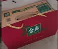 伊利金典纯牛奶 250ml*12盒 3.6g乳蛋白原生高钙礼盒装 实拍图