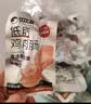 比比赞（BIBIZAN）低脂鸡肉肠500g鸡胸肉黑椒味即食高蛋白健身饱腹代餐火腿肠零食 实拍图