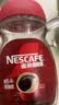 雀巢（Nestle）醇品速溶美式黑咖啡粉冲泡后*0糖健身燃减防困瓶装50g 实拍图
