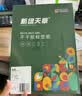 天章 （TANGO）A4不干胶打印纸标签 80张/盒带背胶亚面铜版标签整张无分割喷墨激光打印机均适用P3768 实拍图