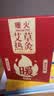 暖火艾灸贴保暖热敷贴艾草腰椎贴颈椎热敷肩颈发热贴10片关节贴暖宝宝 实拍图
