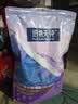 伯纳天纯经典系列通用蓝猫金渐层美短成猫猫粮毛球管理10kg/20斤 实拍图