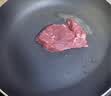 恒都 国产谷饲原切牛排组合装1.2kg（西冷4片眼肉4片）生鲜牛肉健身 实拍图