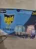 雷达（Raid）佳儿护电热蚊香液240晚6瓶补充液+2加热器 无香型 驱蚊液驱蚊用品 实拍图