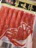 海霸王经典蟹味棒250g 实拍图