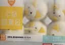 巴比小猪奶黄包300g*2包共12只儿童早餐卡通手工包子中秋送孩子礼物 实拍图