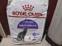 皇家猫粮 绝育成猫粮 SA37通用粮 1-7岁10KG 实拍图