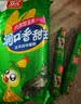 双汇润口香甜王60g*10支玉米肠火腿肠休闲零食香肠 实拍图