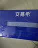 伊利安慕希高端原味酸奶常温酸奶230g*10瓶  礼盒装 实拍图