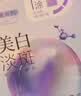 欧诗漫（OSM）15片珍珠美白淡斑面膜紧致抗皱40岁以上高端补水护肤品生日礼物 实拍图
